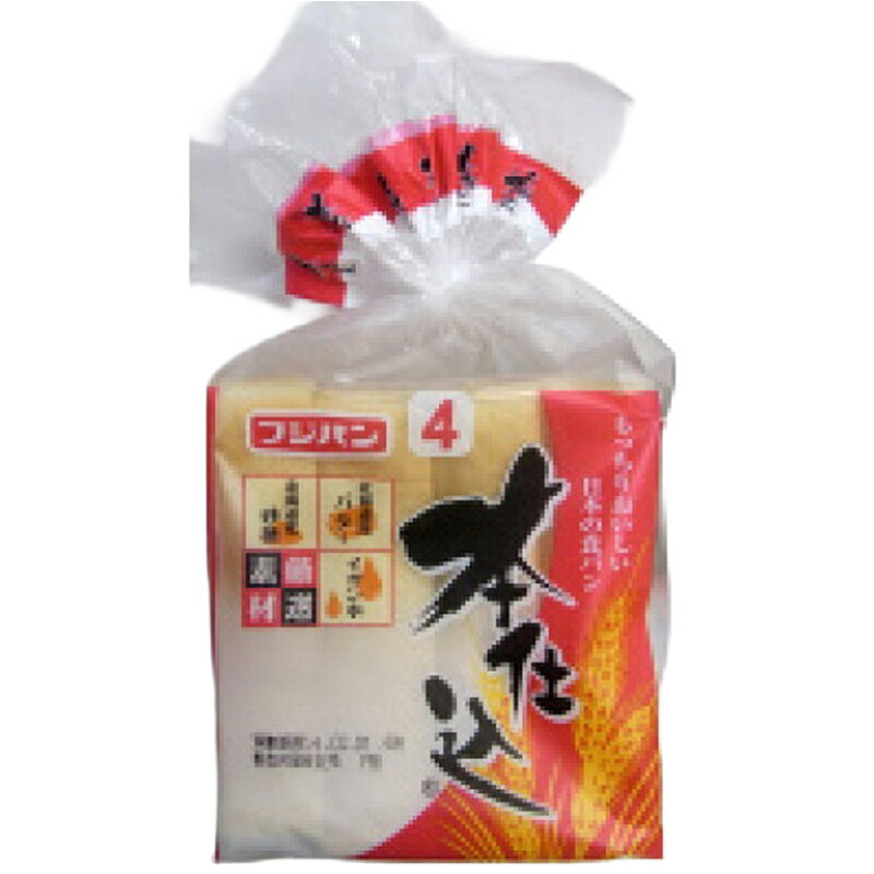 本仕込食パン 4枚｜ベイシアネットスーパー｜楽天全国スーパー