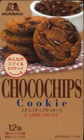 チョコチップクッキー｜ベイシアネットスーパー｜楽天全国スーパー