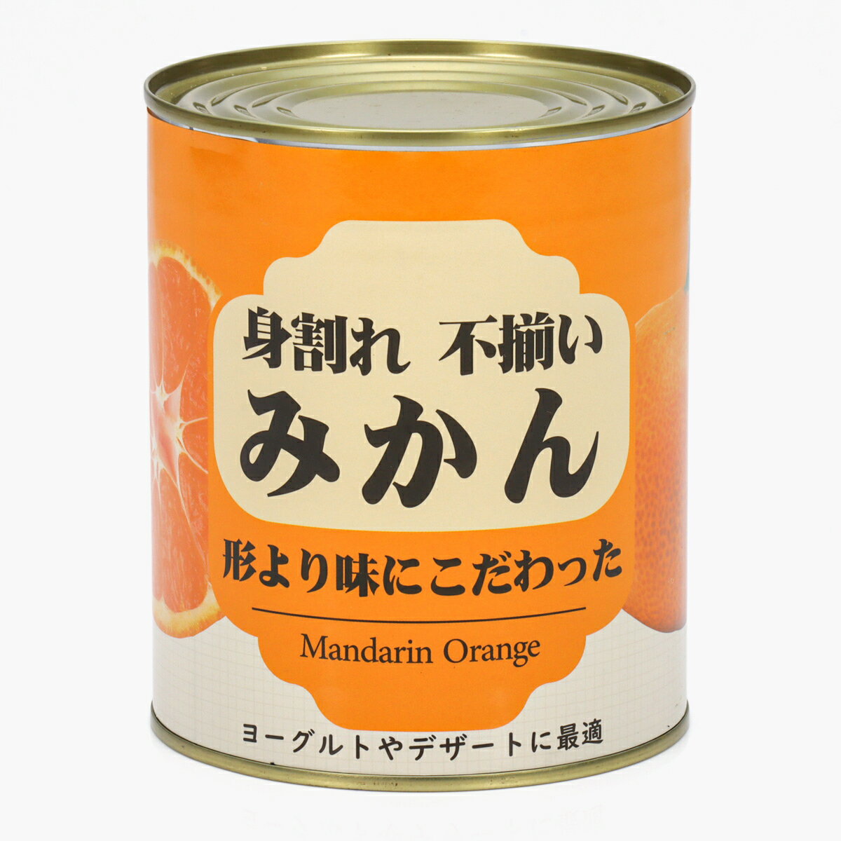 身割れみかん2号缶 850g｜ベイシアネットスーパー｜楽天全国スーパー