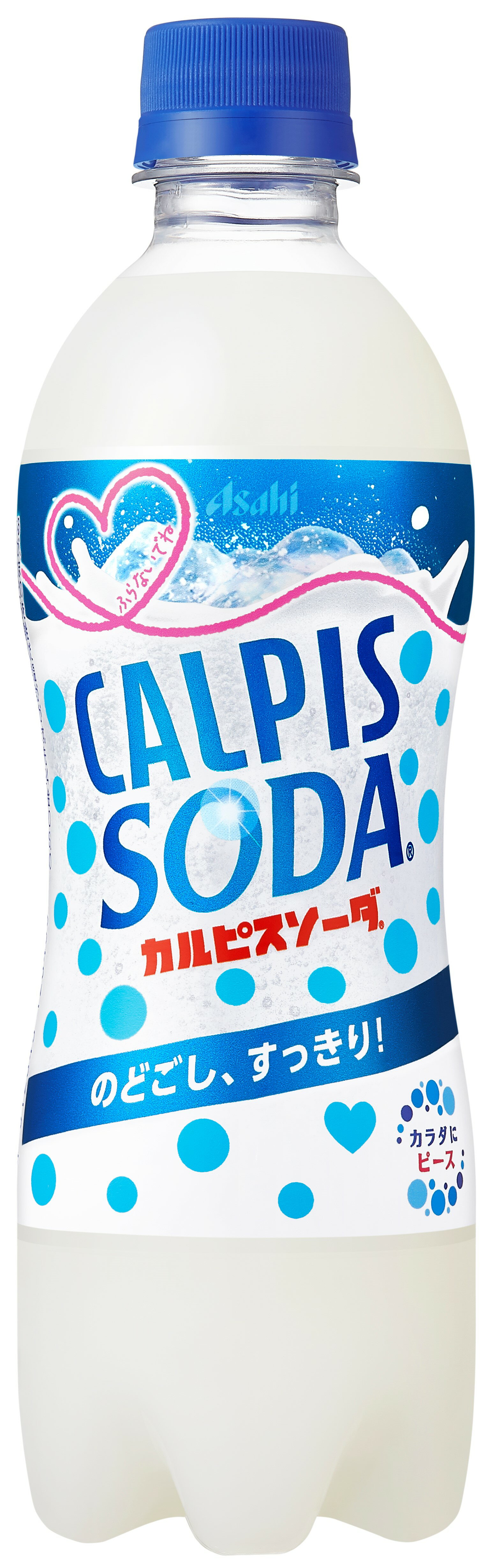 カルピスソーダ Amazon.co.jp: Asahi Beverage Calpis Soda Crushed Lemon 16.9