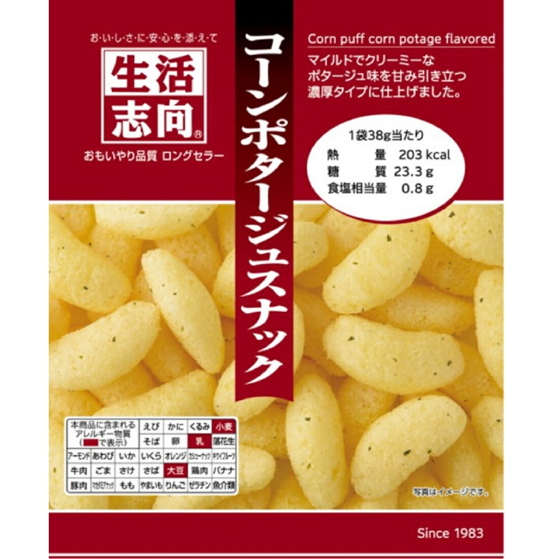 生活志向 コーンポタージュスナック｜ベイシアネットスーパー｜楽天