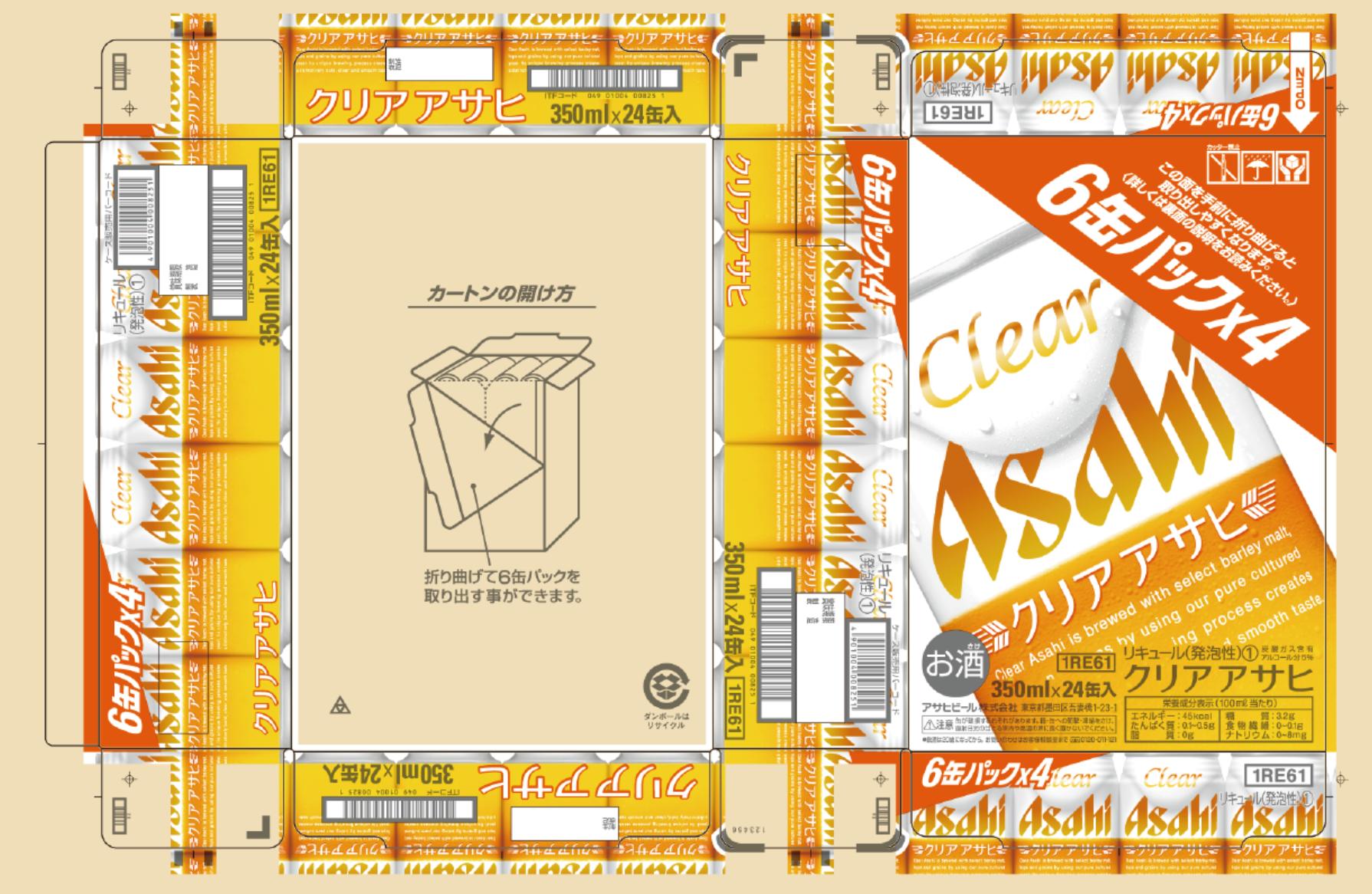 クリアアサヒ 350ml×6缶｜ベイシアネットスーパー｜楽天全国スーパー