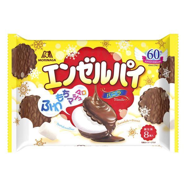 s*a様 稀少品　森永製菓　純銀製　エンゼル銀杯　 ノベルティ 森永 エンゼルパイ 8個｜ベイシアネットスーパー｜楽天全国スーパー