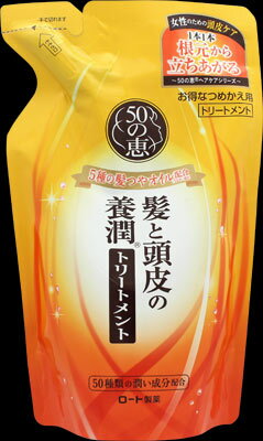 50の恵 髪と頭皮の養潤 トリートメント 詰替用 330ml｜ベイシアネット