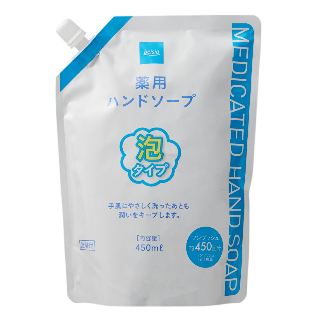 正規代理店 ロケット石鹸 JW薬用泡で出るハンドソープ 詰替用 450ml この商品は注文後のキャンセルができません fortezza.com.co 正規代理店 ロケット石鹸 JW薬用泡で出るハンドソープ 詰替用 450ml この商品は注文後のキャンセルができません fortezza.com.co