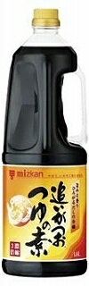 ミツカン 追いがつおつゆの素 1．8L｜ベイシアネットスーパー｜楽天