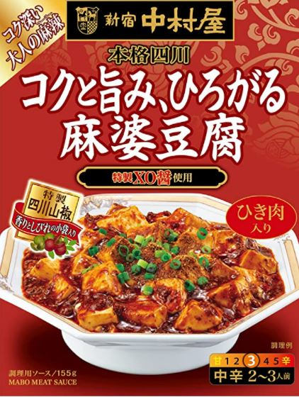 ♡麻婆豆腐♡ページ この服で麻婆豆腐を食べた！予定外！🌶️