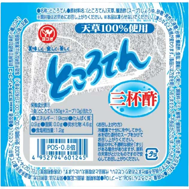 ∞ところてん ところてん三杯酢｜ベイシアネットスーパー｜楽天全国スーパー