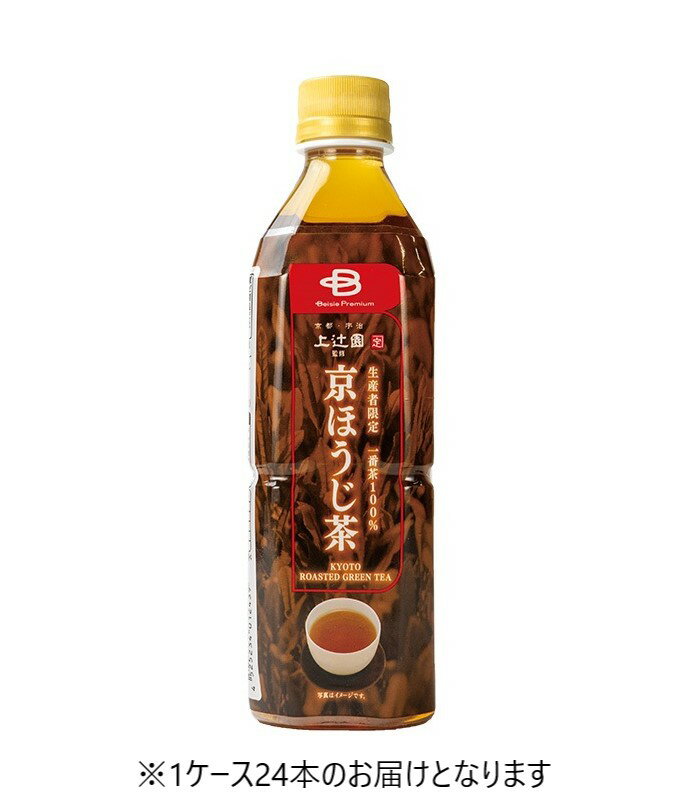 京ほうじ茶500ml 箱｜ベイシアネットスーパー｜楽天全国スーパー