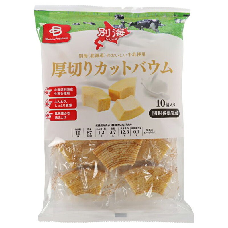 【牛乳ページ】 毎日ドリプシ 牛乳蓋栓抜き オープナー 蓋開け 各色 KC290