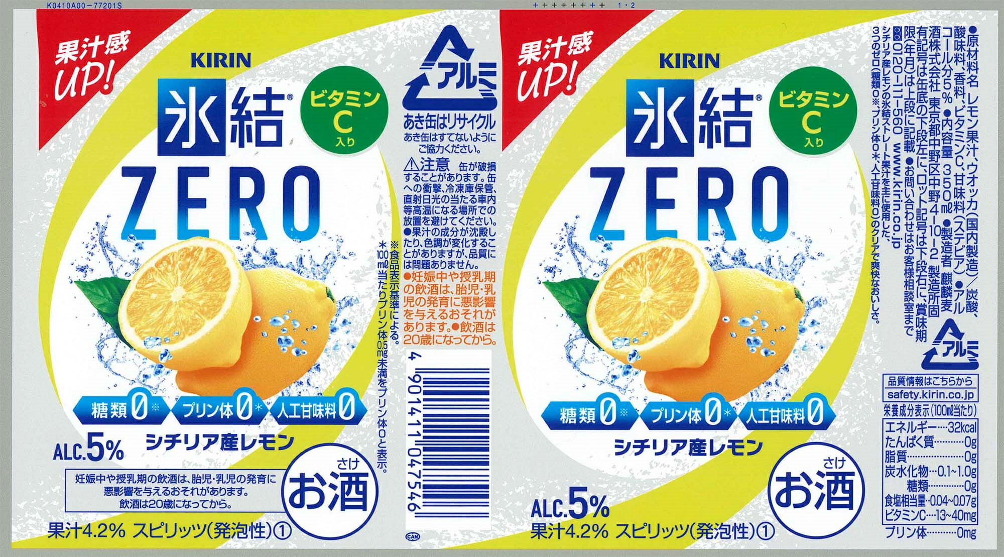 約A4サイズ 切抜 No.16 氷菓 心づく紙 金銀砂子入り雲龍 クリーム A4 10枚 – products