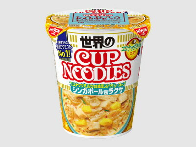日清 カップヌードルシンガポール風ラクサ｜ベイシアネット
