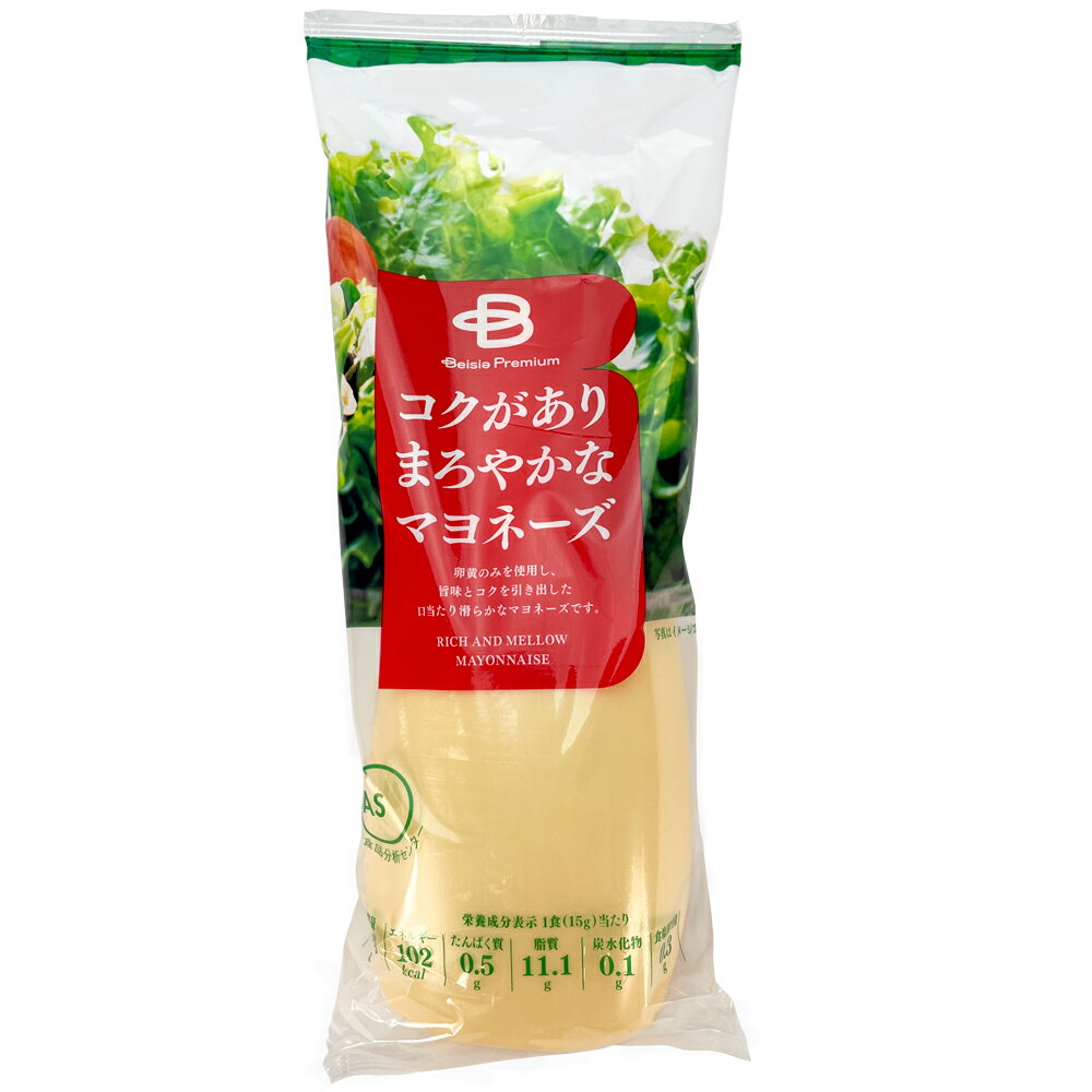 コクがありまろやかなマヨネーズ 500g｜ベイシアネットスーパー