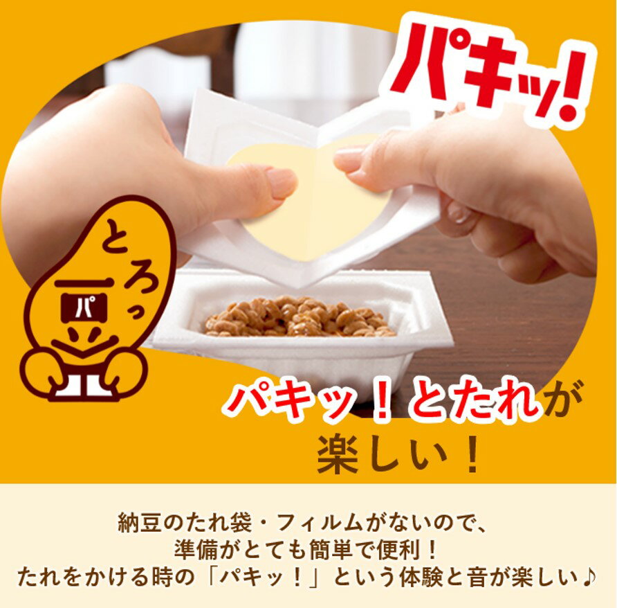 金のつぶ パキッ！とたれ とろっ豆 3P｜ベイシアネットスーパー｜楽天