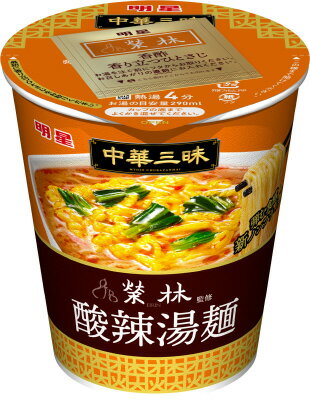 中華三昧　酸辣湯麺　3袋 中華三昧 赤坂榮林酸辣湯麺｜ヤオコーネットスーパー