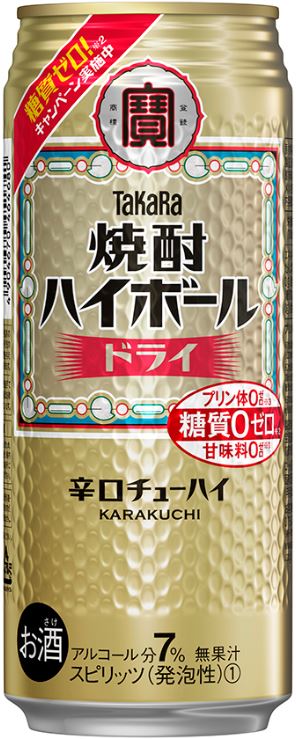 宝 焼酎ハイボールドライ 500ml 箱 (500ml×24缶)｜ベイシアネット