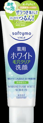ソフティモ 薬用洗顔フォーム （ホワイト） スクラブイン 150g