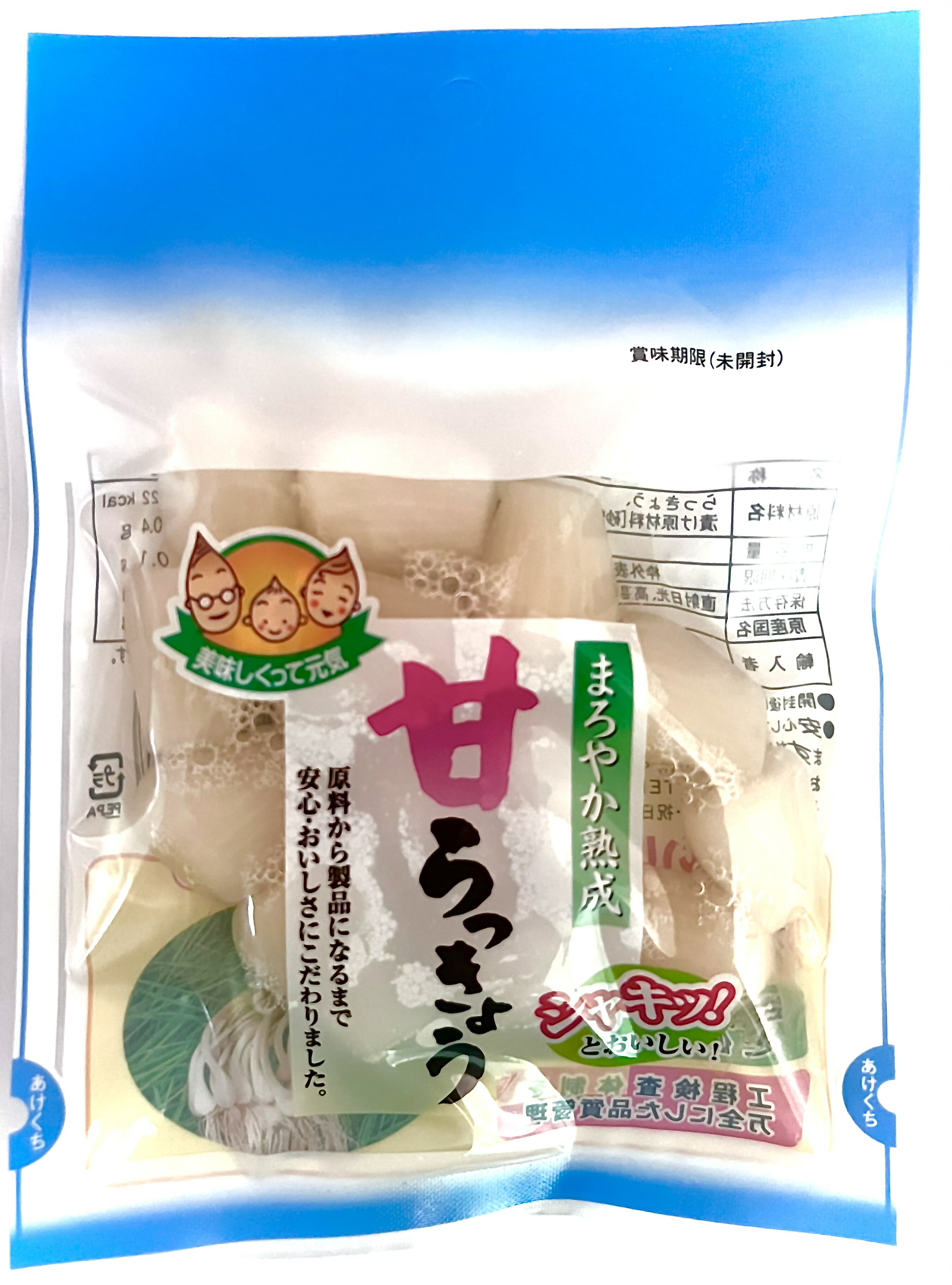 甘らっきょう80g｜ベイシアネットスーパー｜楽天全国スーパー