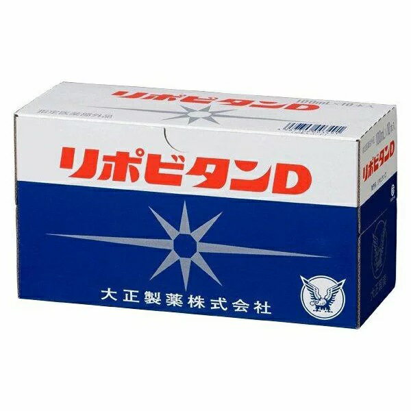 □大正製薬 リポビタンD 100mlx20本｜ベイシアネットスーパー