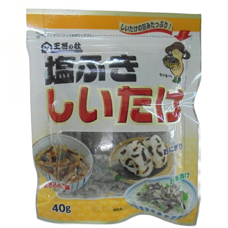Keikoq 本塩沢 染め 雀 食べ物等 アイボリー×グレー トーカン 塩ふきしいたけ 40g｜ベイシアネットスーパー｜楽天全国スーパー