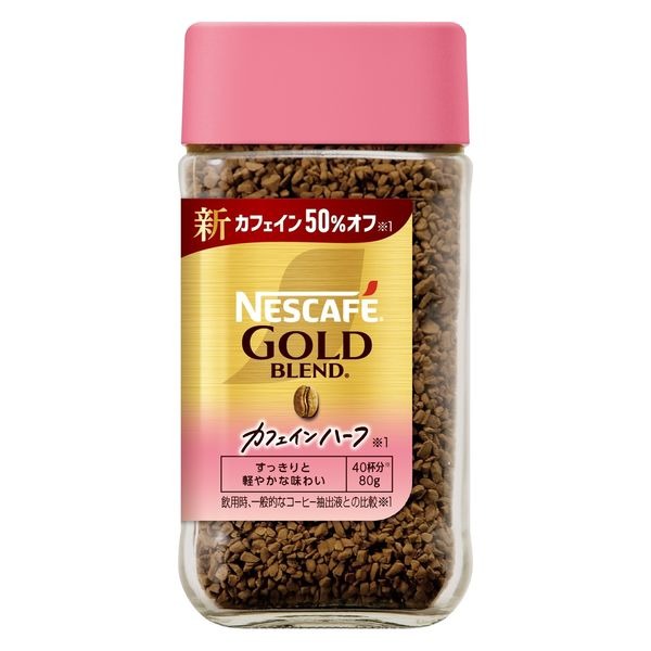NESCAFE ゴールドブレンド 80g24本入り ネスレ ゴールドブレンド カフェインハーフ80g｜ベイシアネット