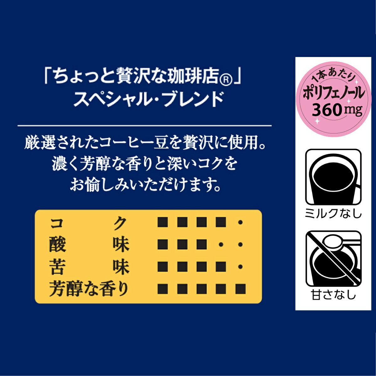 【12袋セット】AGF ちょっと贅沢な珈琲店 スペシャルブレンド 105g AGF ちょっと贅沢な珈琲店 スペシャル・ブレンド 袋120g 12袋