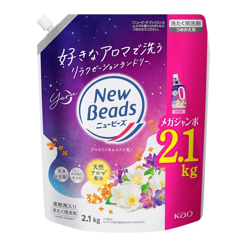 ニュービーズ ジャスミン＆ムスクつめかえ2100g｜ベイシアネット
