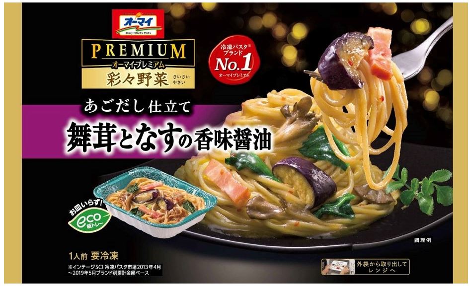 香味・薬味野菜 fumi 香味・薬味野菜 fumi 薬味・香味野菜人気ランキング｜楽天マート