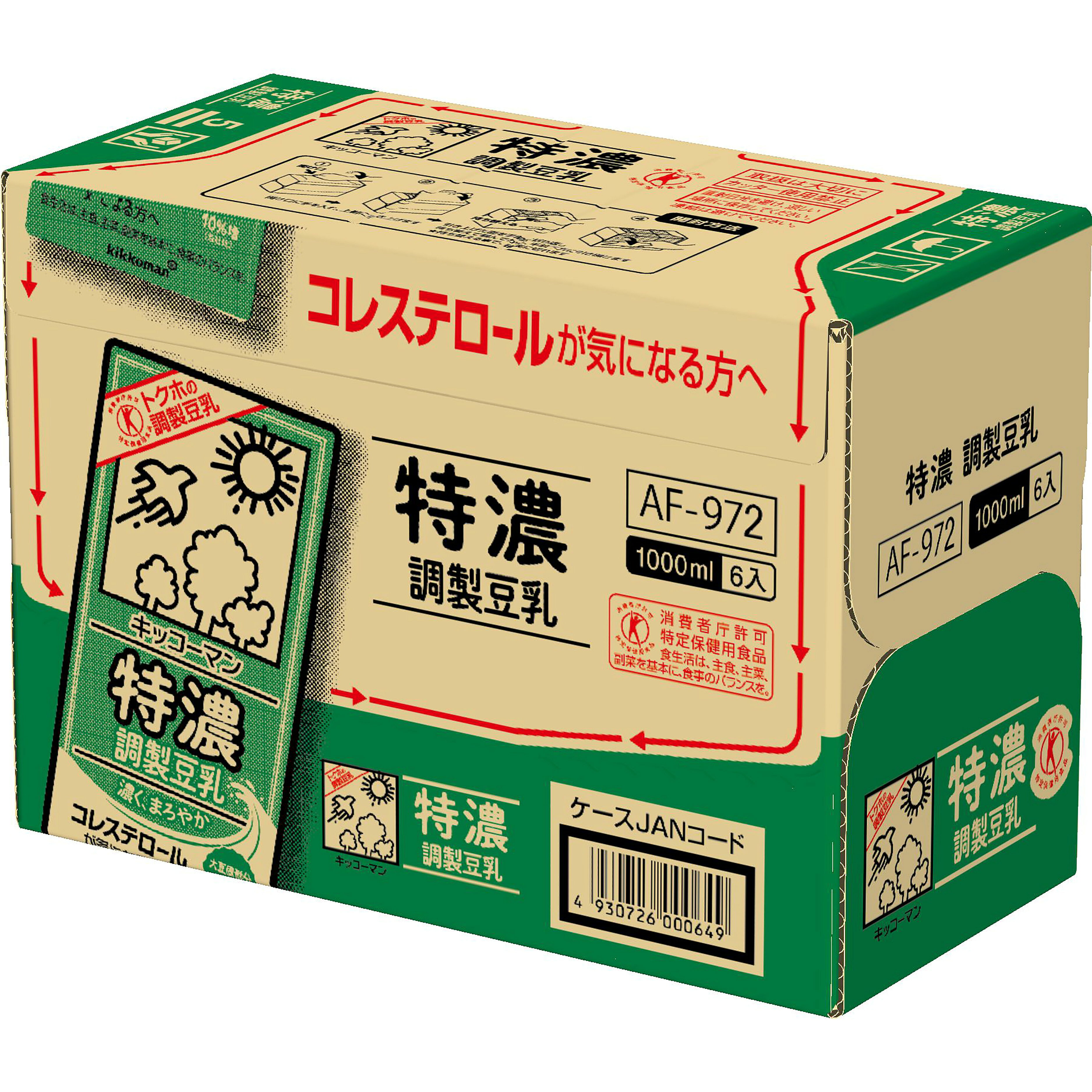 調製豆乳 特濃 箱 1000ml 6本｜ベイシアネットスーパー｜楽天全国スーパー