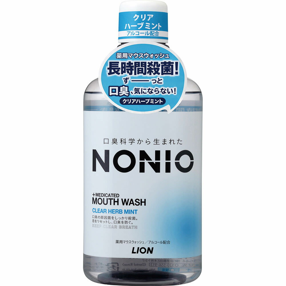NONIO マウスウォッシュ クリアハーブミント 本体 600ml｜ベイシア