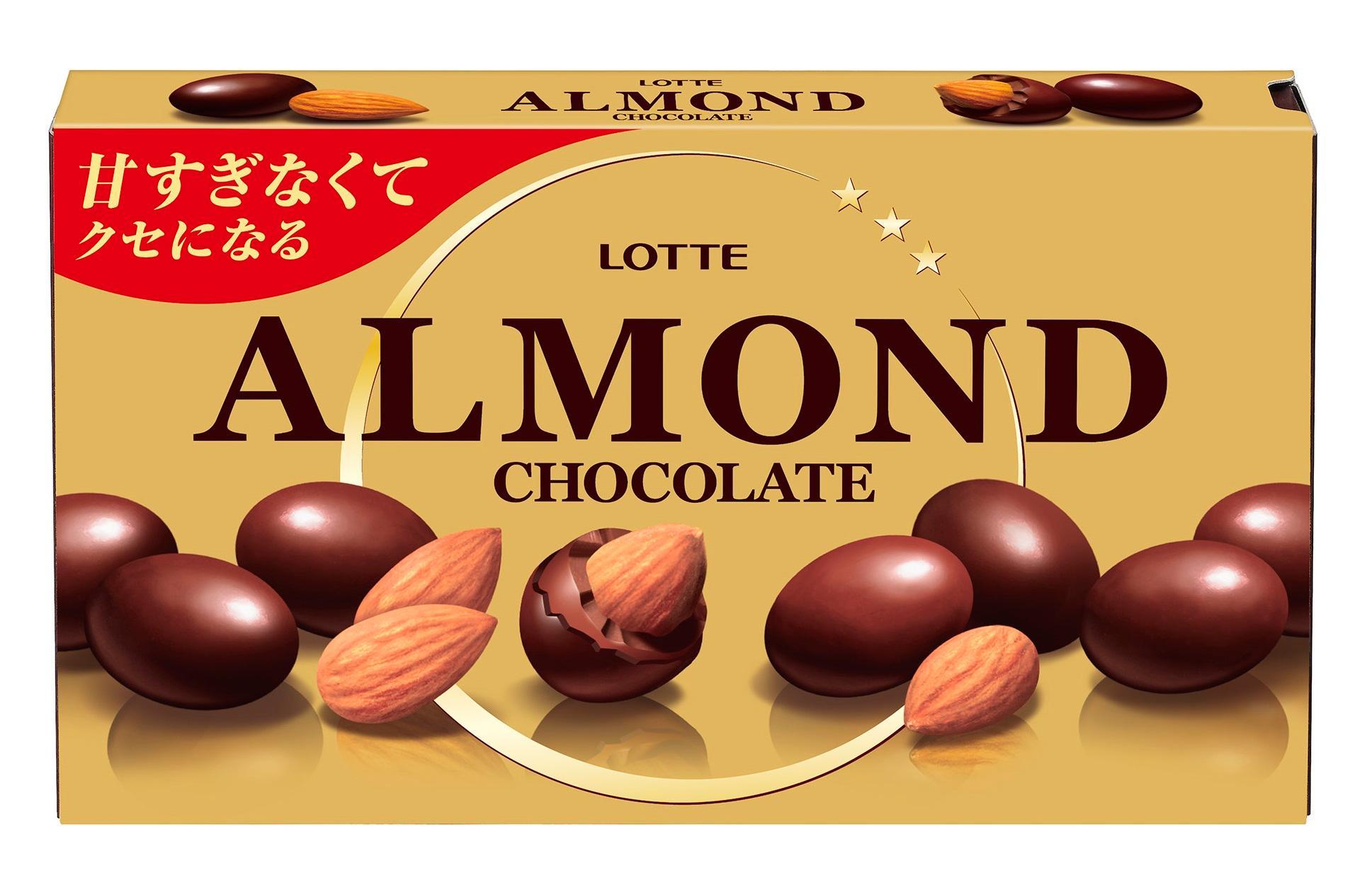 ロッテ アーモンドチョコレート｜ベイシアネットスーパー｜楽天