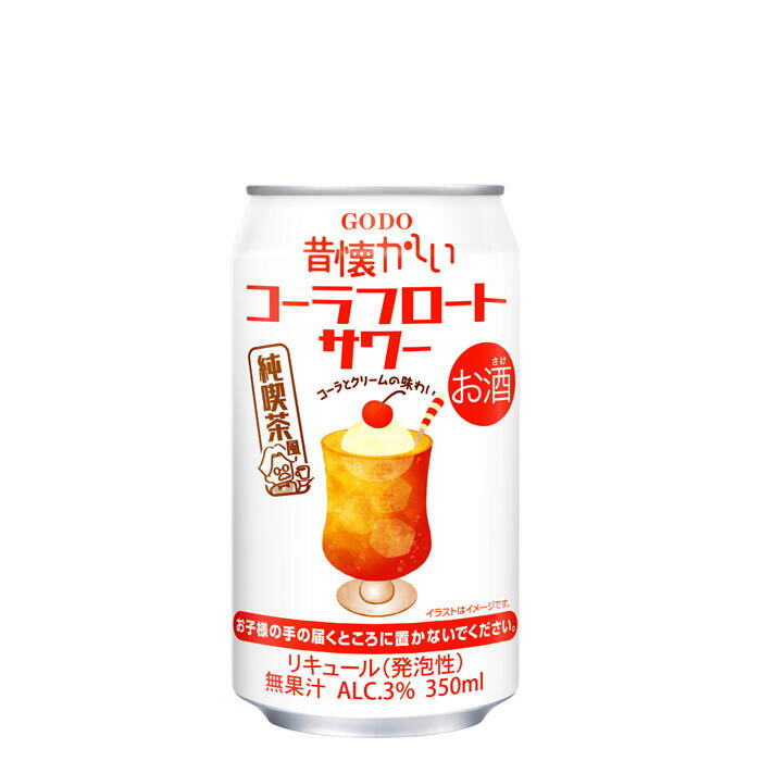 合同 昔懐かしいコーラフロートサワー350ml｜ベイシア
