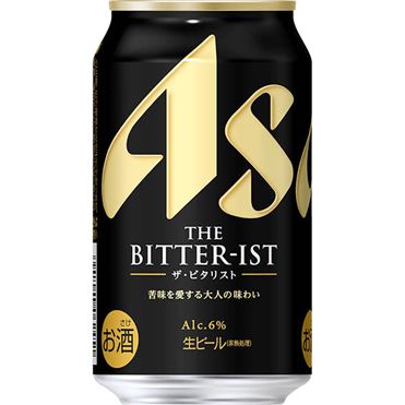 ビタリスト500ml（40本）新品　お酒まとめ売り 日本酒最新銘柄呑比べ =New brand sake pack= Special 4Bot.s