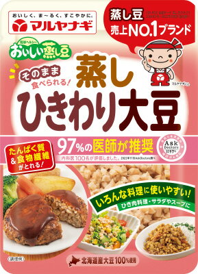 マルヤナギ おいしい蒸し豆 蒸しひきわり大豆｜ベイシアネット
