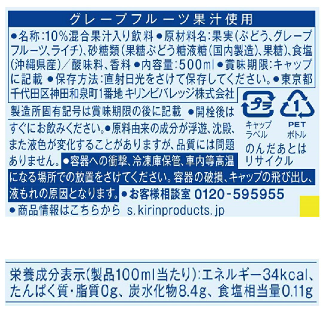 早い者勝ち！！【希少】非売品！キリンビール　ビーチパラソル soukai_4909411085582