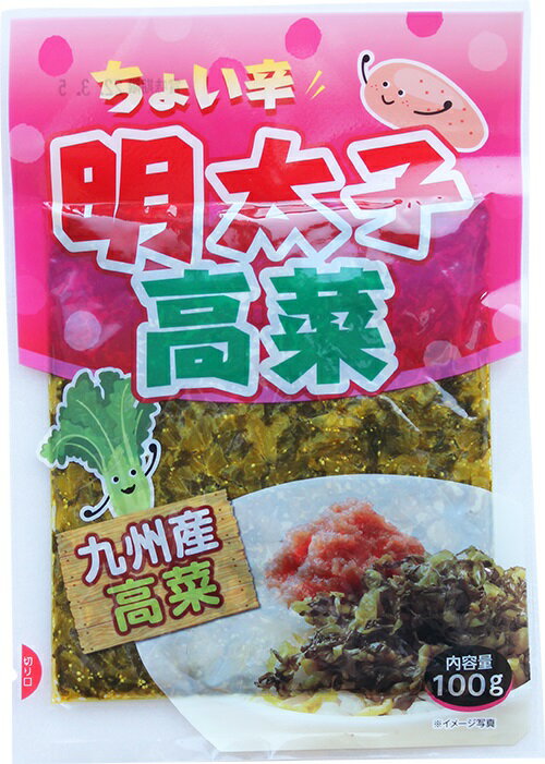 高菜明太 明太子 通販【公式】辛子めんたい 福さ屋 / めんたい辛子たかな
