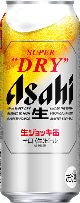 一番搾り　500ml ２３本　おまけ♪生ジョッキ缶　　　 485ml ６本 アサヒ スーパードライ 生ジョッキ缶 485ml 6缶｜ベイシアネット