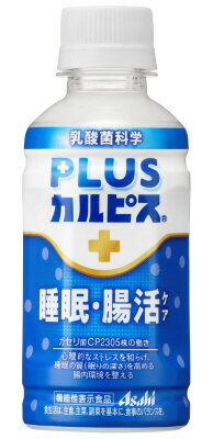 アサヒ飲料 PLUSカルピス 睡眠腸活ケア 200ml x 6本｜ベイシアネット
