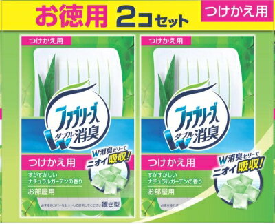 置き型ファブリーズ すがすがしいナチュラルガーデンの香り つ