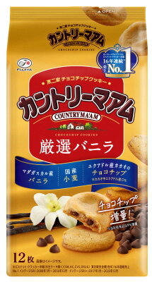 不二家 カントリーマアム厳選バニラ｜ベイシアネットスーパー｜楽天