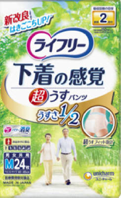 ライフリー 下着の感覚 超うすパンツ Mサイズ まとめ 7パック 合計172枚 ライフリー 超うす型下着感覚パンツM 24枚｜ベイシアネットスーパー