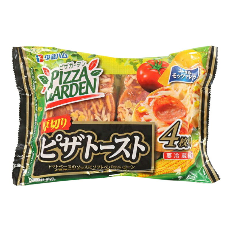 ぴざとーすと トースターレシピ｜ピザトースト – ツインバード公式ストア