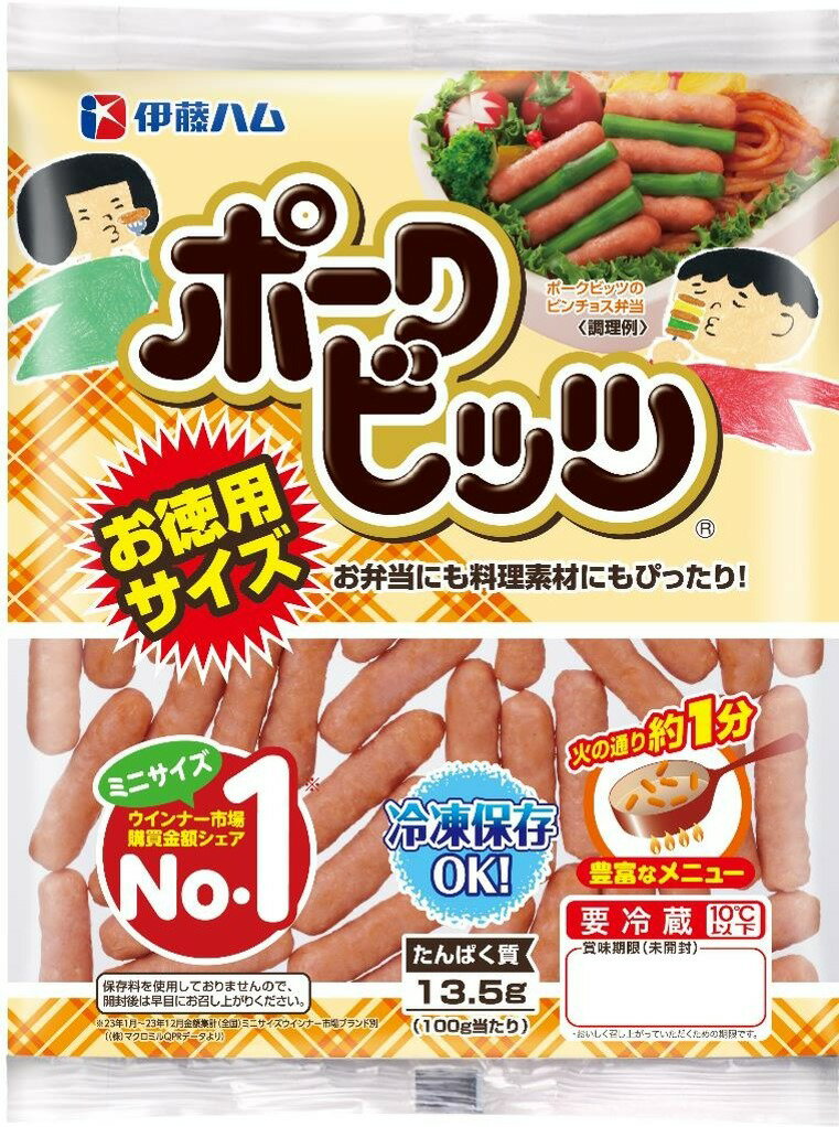 ポークビッツ3号さん専用 ポークビッツお徳用サイズ｜ベイシアネットスーパー｜楽天全国スーパー