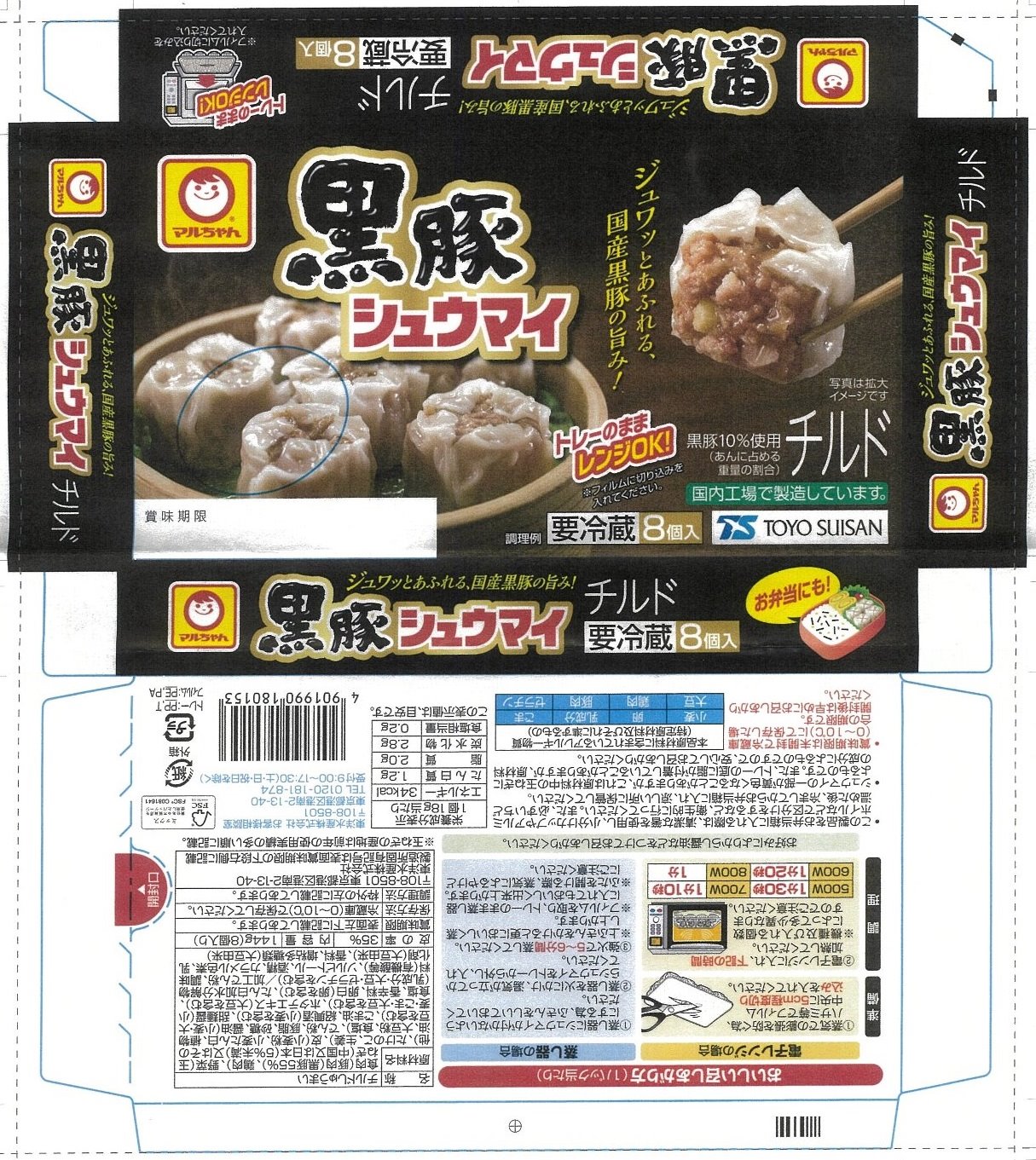 黒いベール　大人な味　2kg　希少種　是非食味を‼️ 斬新な商品名！めざめる活力 にんにく黒カレー 180g黒にんにく