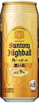 生ビール チューハイ ハイボールなど　43本　(うち500ml 14本) 生ビール チューハイ ハイボールなど 43本 (うち500ml 14本)