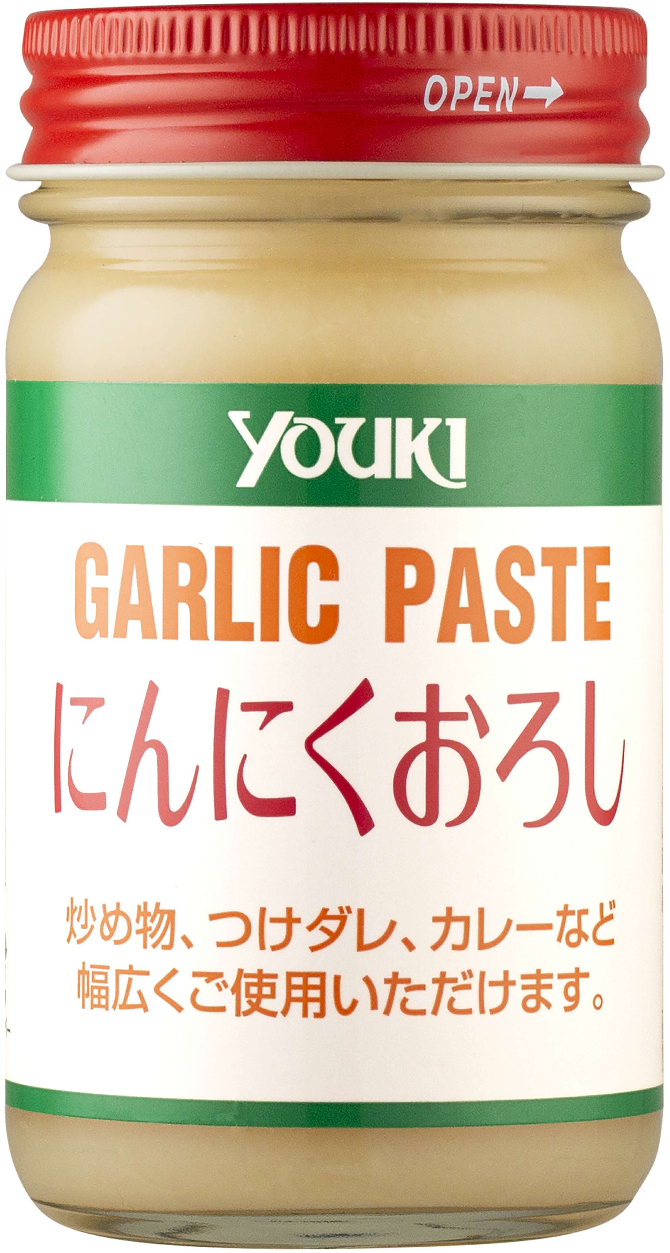 おろし生にんにく