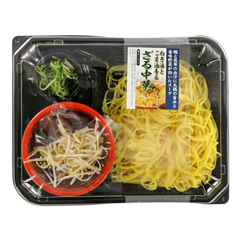 葱油と胡麻油香るざる中華｜ベイシアネットスーパー｜楽天全国