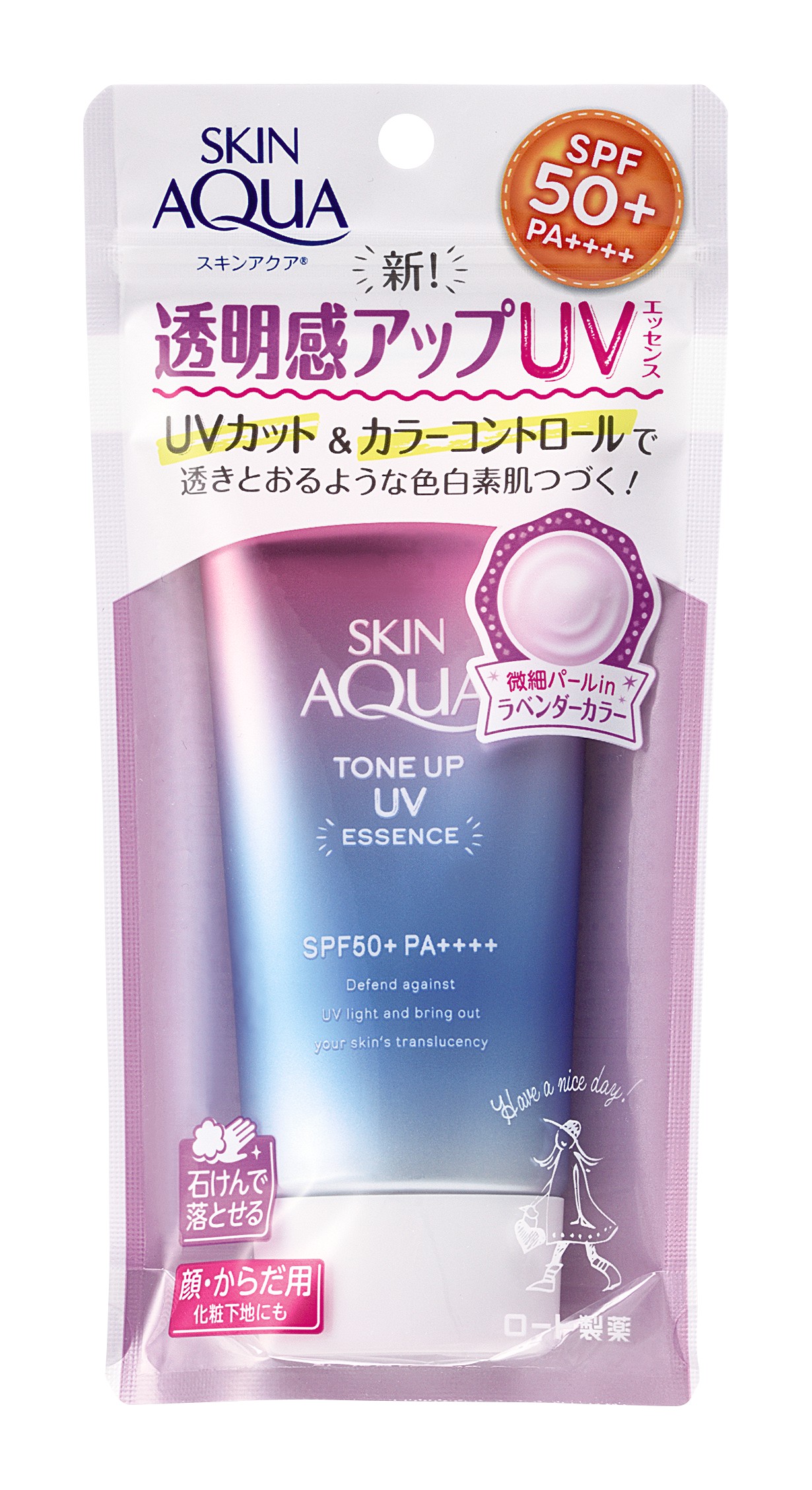 スキンアクア トーンアップUVエッセンス｜ベイシアネット
