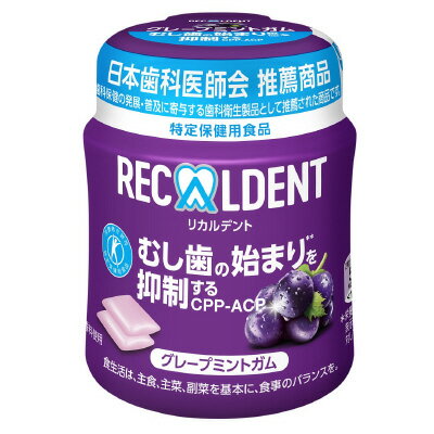 リカルデント グレープミントガム ボトル｜ベイシアネットスーパー