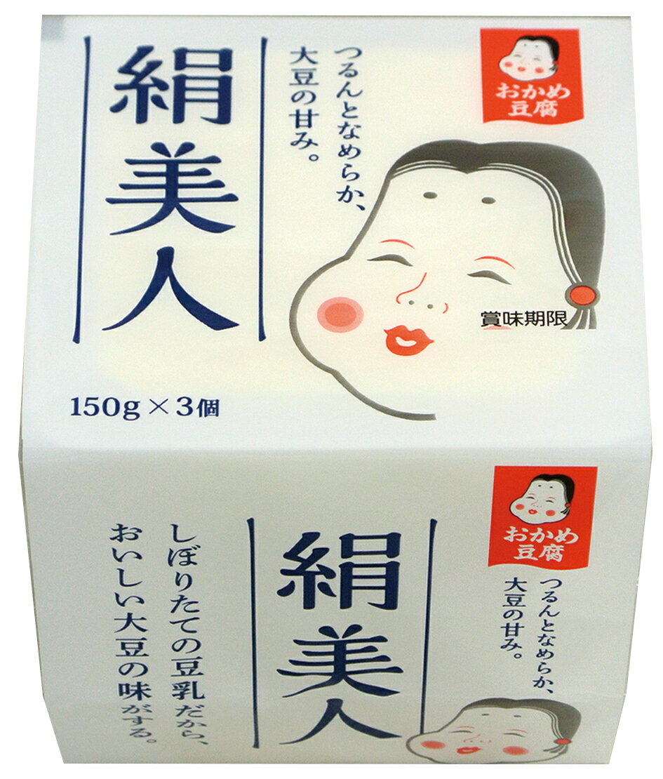 おかめ 絹美人 とうふ｜ベイシアネットスーパー｜楽天全国スーパー